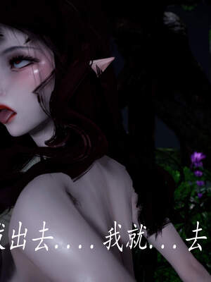 [bagnall] 神谕 第三季 04_157