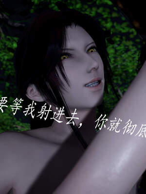 [bagnall] 神谕 第三季 04_159