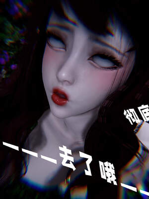 [bagnall] 神谕 第三季 04_170