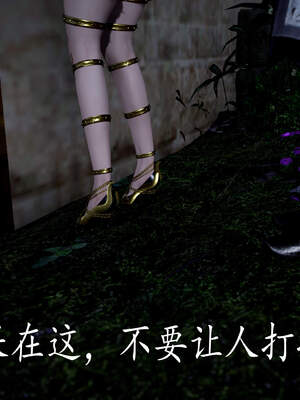 [bagnall] 神谕 第三季 04_172