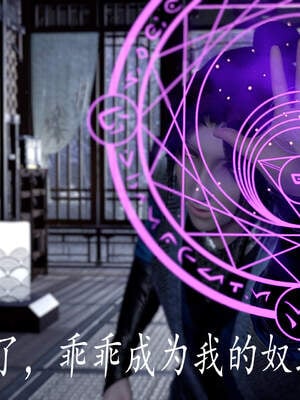 [bagnall] 神谕 第三季 04_176