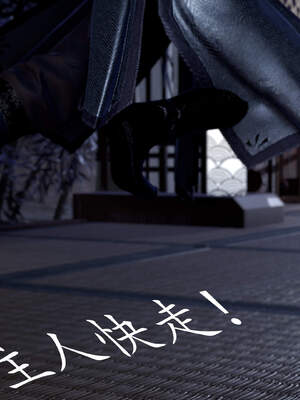 [bagnall] 神谕 第三季 04_196