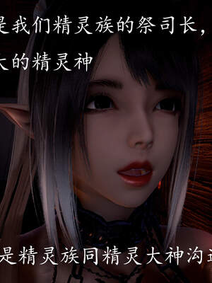 [bagnall] 神谕 第三季 04_208