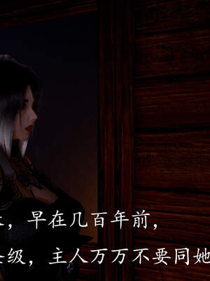 [bagnall] 神谕 第三季 04_209
