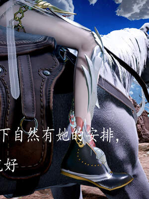[bagnall] 神谕 第三季 04_219