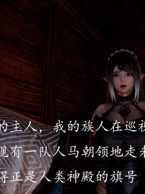 [bagnall] 神谕 第三季 05_003