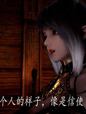 [bagnall] 神谕 第三季 05_005