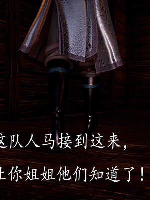 [bagnall] 神谕 第三季 05_007