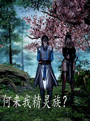 [bagnall] 神谕 第三季 05_015