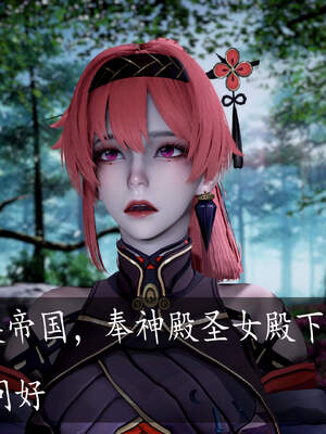 [bagnall] 神谕 第三季 05_016