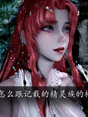 [bagnall] 神谕 第三季 05_018