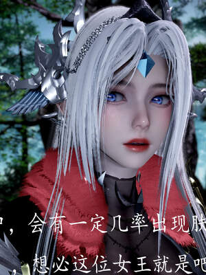 [bagnall] 神谕 第三季 05_019