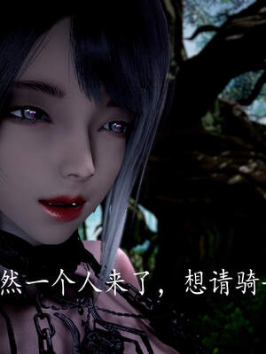 [bagnall] 神谕 第三季 05_026