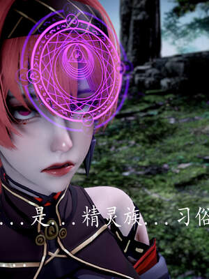 [bagnall] 神谕 第三季 05_030