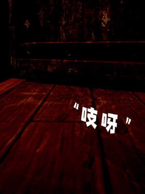 [bagnall] 神谕 第三季 05_052