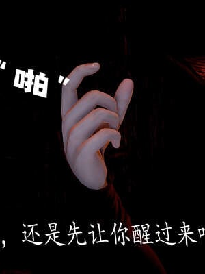 [bagnall] 神谕 第三季 05_056