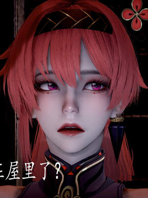[bagnall] 神谕 第三季 05_057