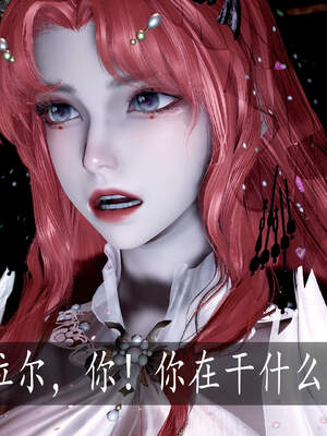 [bagnall] 神谕 第三季 05_119