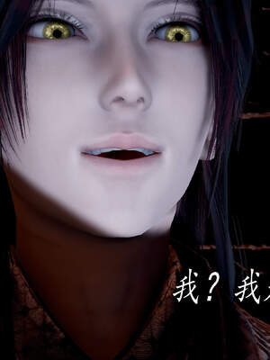 [bagnall] 神谕 第三季 05_142