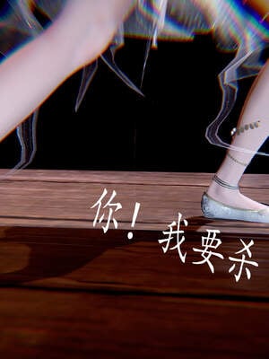 [bagnall] 神谕 第三季 05_145