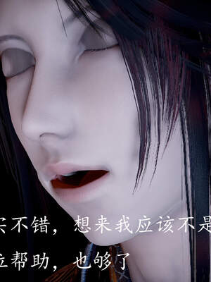 [bagnall] 神谕 第三季 05_151