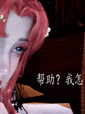 [bagnall] 神谕 第三季 05_152