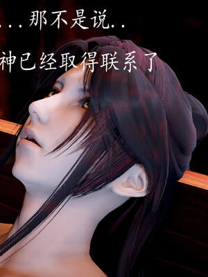 [bagnall] 神谕 第三季 05_158