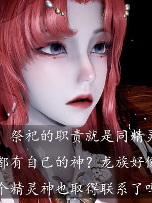 [bagnall] 神谕 第三季 05_159