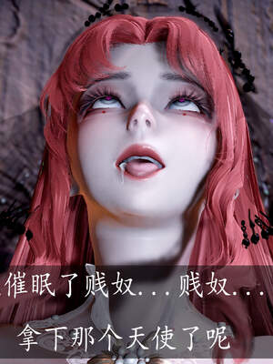 [bagnall] 神谕 第三季 05_181