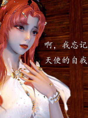 [bagnall] 神谕 第三季 06_009