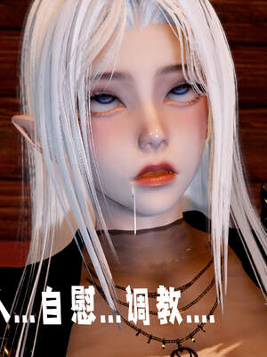 [bagnall] 神谕 第三季 06_010