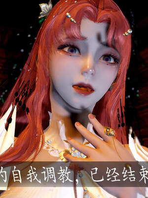 [bagnall] 神谕 第三季 06_021