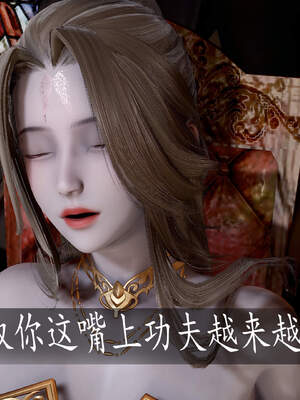 [bagnall] 神谕 第三季 06_042