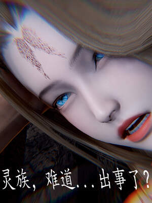 [bagnall] 神谕 第三季 06_046