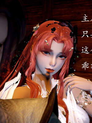 [bagnall] 神谕 第三季 06_053