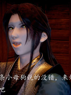 [bagnall] 神谕 第三季 06_054
