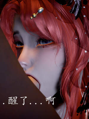 [bagnall] 神谕 第三季 06_061