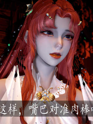 [bagnall] 神谕 第三季 06_078