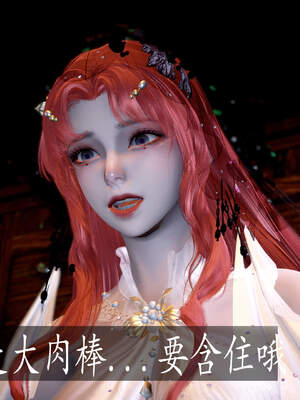 [bagnall] 神谕 第三季 06_082
