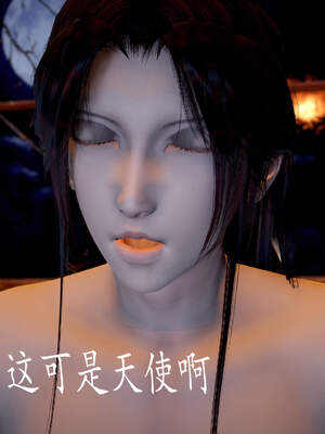 [bagnall] 神谕 第三季 06_090