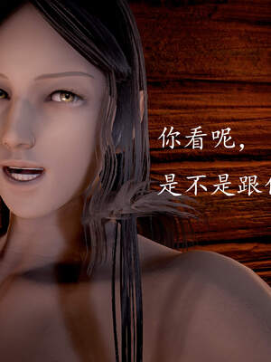 [bagnall] 神谕 第三季 06_121