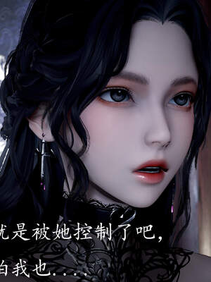 [bagnall] 神谕 第三季 06_142
