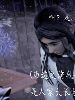 [bagnall] 神谕 第三季 06_158