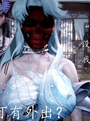 [bagnall] 神谕 第三季 06_159