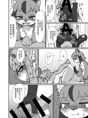[海豚之涌众筹汉化] [ポイズンスクイッド (su1ka)] 教えてぇ!お姉さん | 教教我吧，姐姐 [DL版]_14