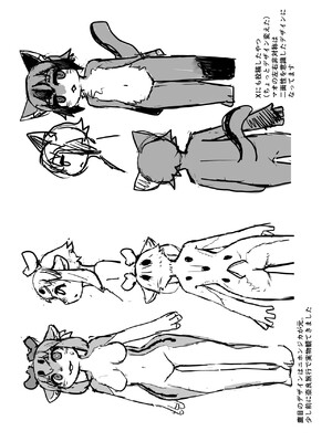 [海豚之涌众筹汉化] [ポイズンスクイッド (su1ka)] 教えてぇ!お姉さん | 教教我吧，姐姐 [DL版]_22