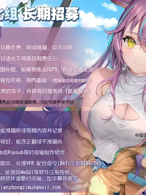 [ほほいほい (ひなづか凉)] 幼なじみ彼女スイッチ [中国翻訳] [無修正] [DL版]_28
