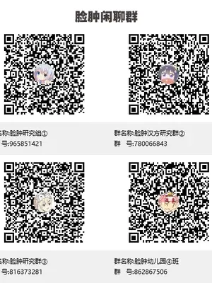 [ほほいほい (ひなづか凉)] 幼なじみ彼女スイッチ [中国翻訳] [無修正] [DL版]_29