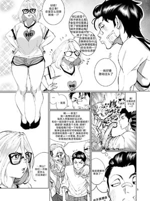 [路小茜个人汉化] [Aarokira] Blossom & Blues_04