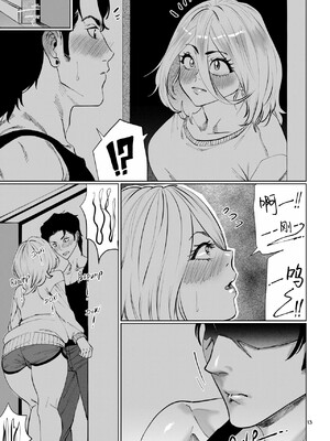 [路小茜个人汉化] [Aarokira] Blossom & Blues_14